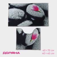        , 2 , 40x45 , 45x75 