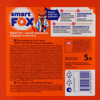    Smart Fox Color  , , 5 