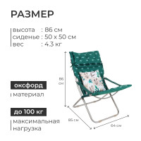  -  Nika,    , 85  64  86 ,  -