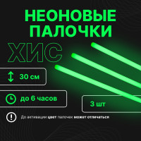  "  " 3 , , 30 