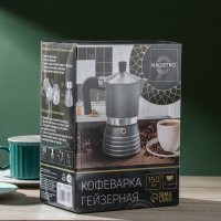   Magistro Moka,  3 , 150 