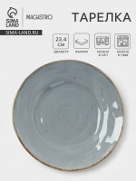  Magistro Alpine Frost, D=23.4 , , -