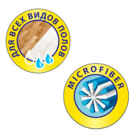  Hausmann   Care Clean Hm-67