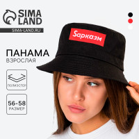  S,  , - 56