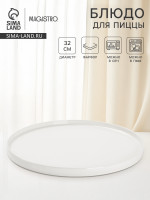    Magistro White Snow, D=32 , , 