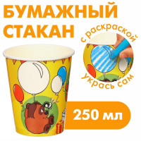  - "  !", 250 , 