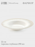   Wy Golden Rays, 290 , D=22 , , 