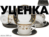  1     230  12.    Lenardi