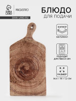    Magistro Wood, 36.5 18 1.2 , , 