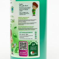    Septivit " ",1 
