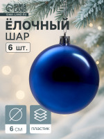    ,  , D=6 ,  6 ., 