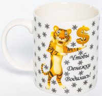 ,  350, New Bone China