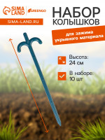      , H=24 ,  10 ., Greengo