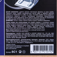    Topperr Sc1