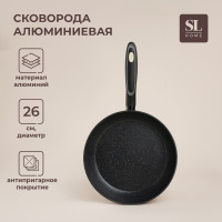  Sima-land Home D=26 , H=49 , 