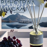  "Hygge" , 50 ,  