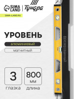 ������� ����������� ��������� ������, �������������, ������������ �����, 3 ������, 800 ��