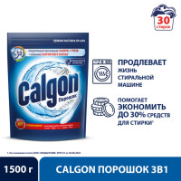         calgon 31, , 1500 