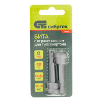  Ph2x50     , 2 , Crmo 