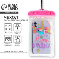 ����� �� ������� ����������������� ������ � ������, 12 � 21 ��.