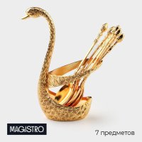     Magistro  , 7,5x5x14 ,  