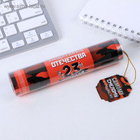 ����� ���������, ����� ����� � ������, ������� �23 �������: ������� � ���������