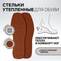   , , - Ru  45 (- -  46), 28,5 , ,  