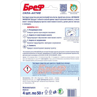    Bref   " ", 4   50 