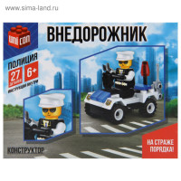 ����������� ������� ������������, 27 �������