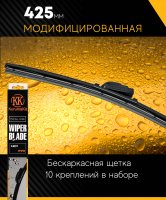      Kurumakit 17 (425mm)