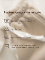    , 68-74, 