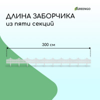  , 30 300 , 5 , , , Greengo