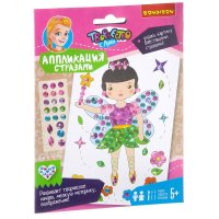 "���������� ��������. �����" - ����� ��� ���������� Bondibon