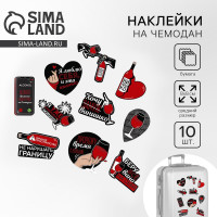 �������� �� ������� ��������, 10 ��