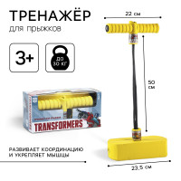    "" Transformers