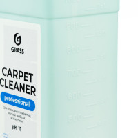    Grass Carpet Cleaner, , 1 
