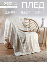 ���� ������� Zig-zag, 150 200 ��, �����-����, ��������