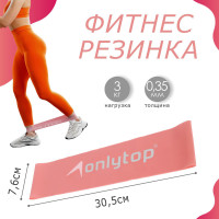 - Onlytop, 30,57,60,035 ,  3 ,  