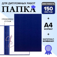     ( ), , /,  , , (  150 )