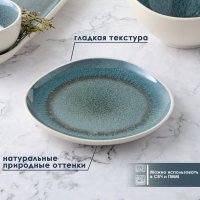    Magistro Ocean, D=17 ,  