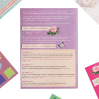 �����-���� �� ������ ������� ������ ������ �����, 12 ���������, ������, 14+