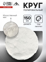     ,  , 150 