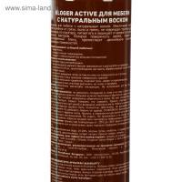   "Kloger Active"  ,   , , 400 