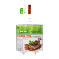 - Hot Pot, , 50(+4)2828 