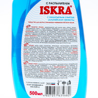    ,  Iskra, " " ,  , 500 