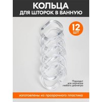      , , 12 , 