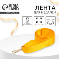 ����� ��� ������, ������