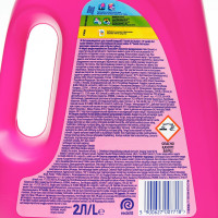  Vanish Oxi Action, , , 2 