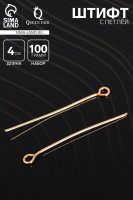    -1087, 4 , ( 100 ),  