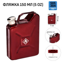 ������ ��� �������� � ���� "��������", ����������� �����, ����������, ���������, 150 ��